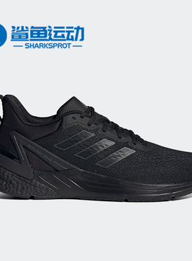 Adidas/阿迪达斯正品RESPONSE SUPER 2.0 男子跑步鞋H04565