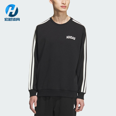 Adidas/阿迪达斯正品2025秋冬款男士运动保暖圆领套头卫衣KC2850