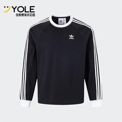 Adidas/阿迪达斯正品三叶草男士经典宽松休闲圆领T恤KE5824