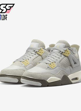 Nike/耐克正品Air Jordan4儿童复古潮流减震灰色篮球鞋DV2262-021