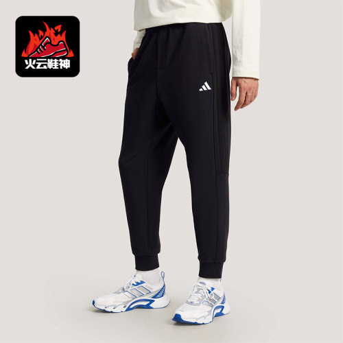 Adidas/阿迪达斯正品KNIT TAPERED PANTS男士经典束脚长裤KS0281