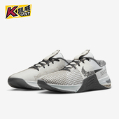耐克正品 透气耐磨轻便训练鞋 Metcon Nike 男士 DO9328 004