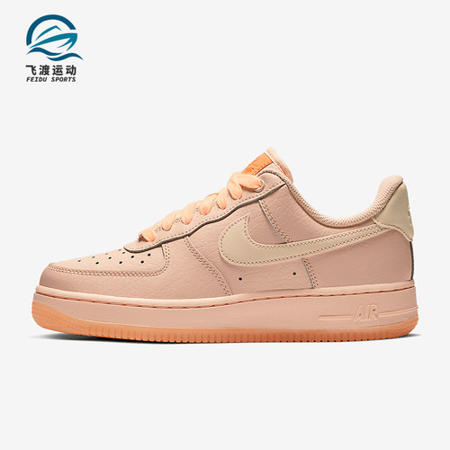 Nike/耐克正品 AIR FORCE 1 女士空一号低帮板鞋AO2132-800