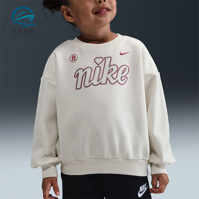 Nike/耐克正品婴童休闲舒适加绒圆领柔软针织日常上衣IQ2848-047