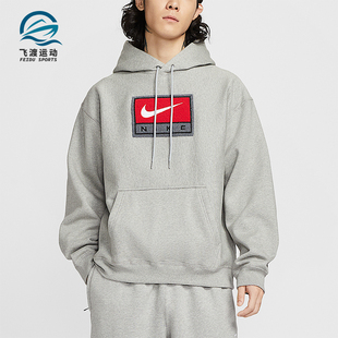 IF1259 Nike 休闲加绒复古针织卫衣套头衫 春秋男士 063 耐克正品