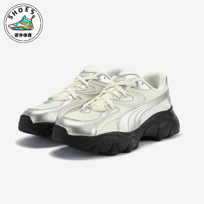 Puma/彪马正品SHIMMERY女士厚底耐磨时尚经典运动休闲鞋403720-03