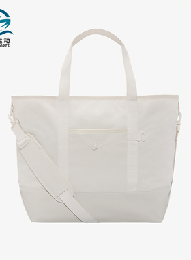 Nike/耐克正品Heritage Eugene男女款大容量经典单肩包IB4366-030