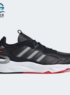 Adidas/阿迪达斯正品neo FUTUREFLOW 男女休闲运动鞋 FZ0366