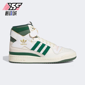 Adidas/阿迪达斯正品三叶草男女轻便高帮经典运动耐磨板鞋GW4328