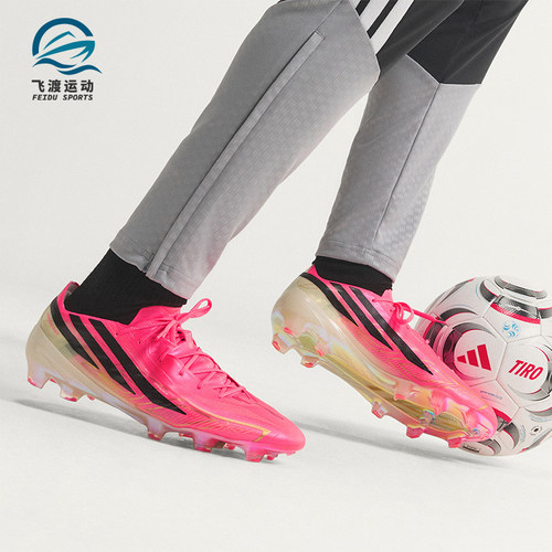 Adidas/阿迪达斯正品F50 HYPERFAST FG 男女经典长钉足球鞋JR5386