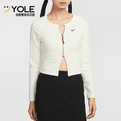 Nike/耐克正品新款女士针织拉链短款修身编织衫HV8459-133