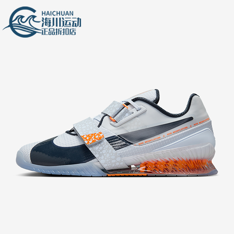 Nike/耐克正品Romaleos 4 SE男女缓震举重训练运动鞋DJ4487-900
