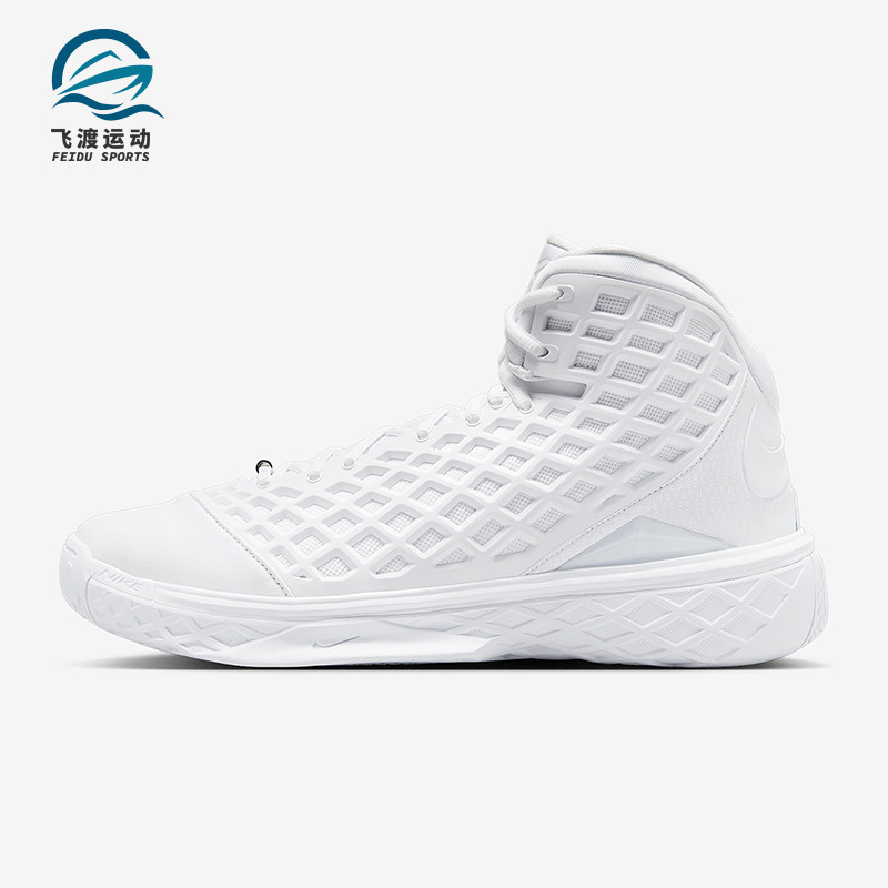 Nike/耐克正品Kobe 3 Protro男士高帮耐磨实战篮球鞋HQ9153-100,运动鞋new,运动休闲鞋,淘宝优惠券,粉丝福利购,淘宝优惠卷
