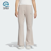 阿迪达斯正品 KNPT4女士休闲喇叭裤 FUSTL JM6205 Adidas