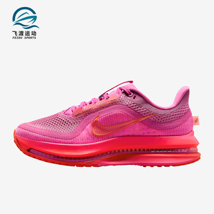 HQ2593 Nike Premium女士运动耐磨低帮跑步鞋 Vegas 602 耐克正品