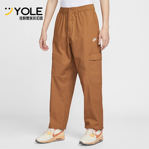 Nike/耐克正品Sportswear Club男士运动梭织工装长裤HV1434-270
