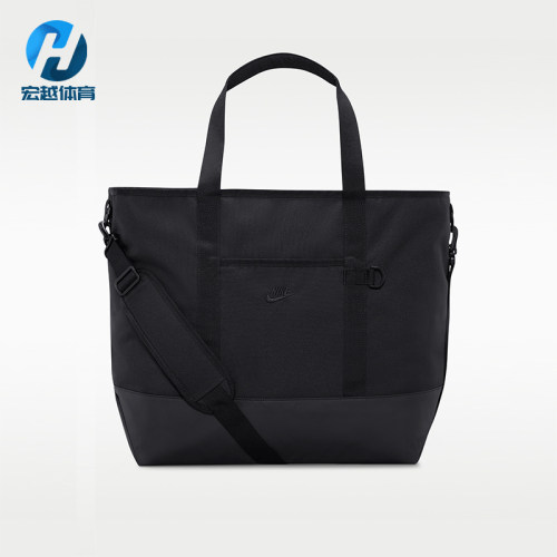 Nike/耐克正品2026新款男士休闲经典轻盈大容量旅行包IB4366-010