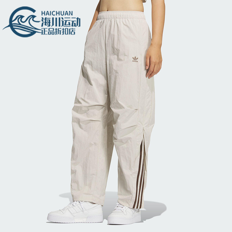 Adidas/阿迪达斯正品三叶草女士休闲日常梭织运动弯刀裤KS3325