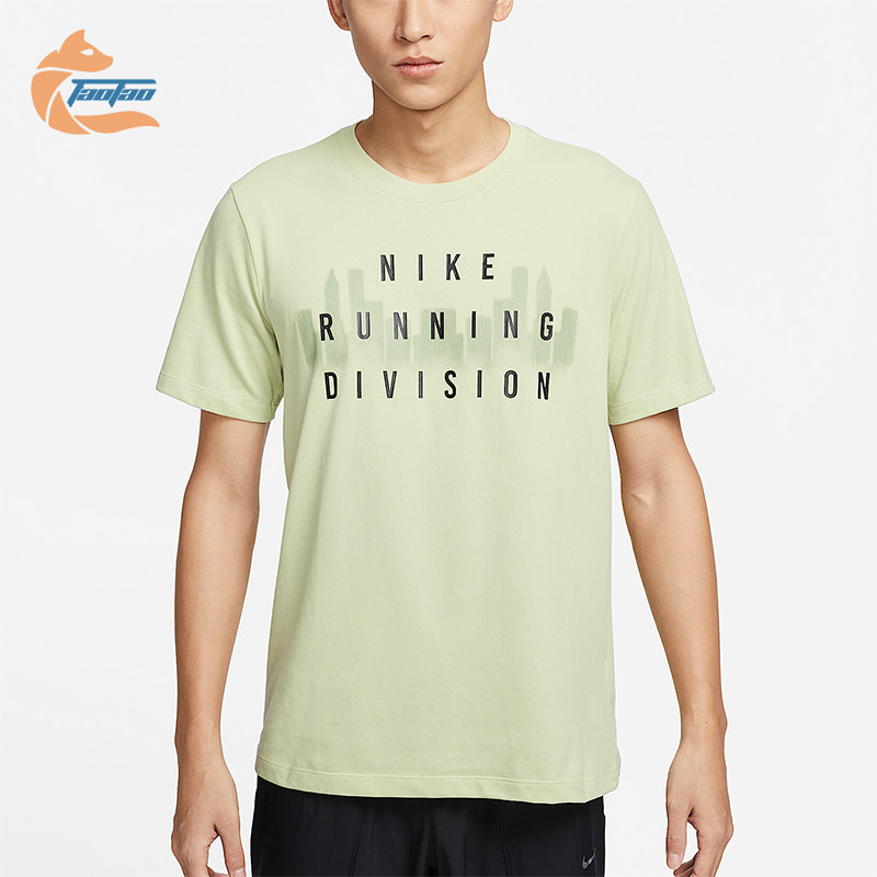 Nike/耐克正品2025男士耐穿运动透气印花圆领跑步短袖FQ3917-371,运动服/休闲服装,运动T恤,淘宝优惠券,粉丝福利购,淘宝优惠卷