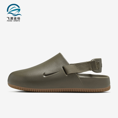 Nike/耐克正品Calm Men s Mules男士运动轻便日常拖鞋FD5130-202