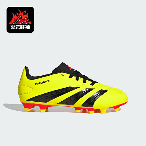 Adidas/阿迪达斯正品Predator 儿童训练缓震运动耐磨足球鞋IG5426