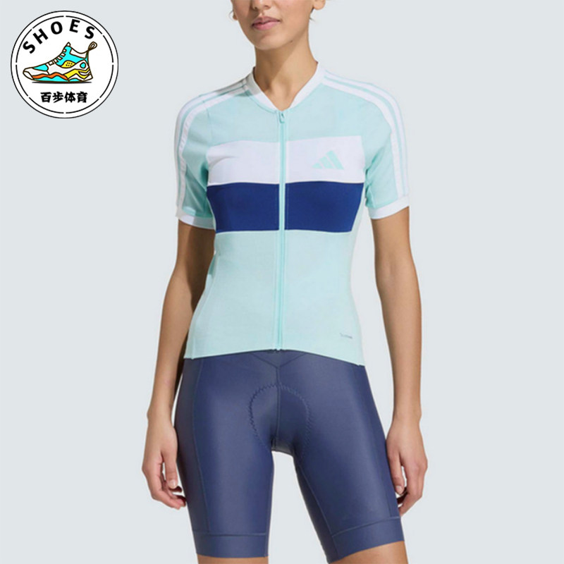 Adidas/阿迪达斯正品比赛立领风骑行服女经典休闲舒适短袖KB9577