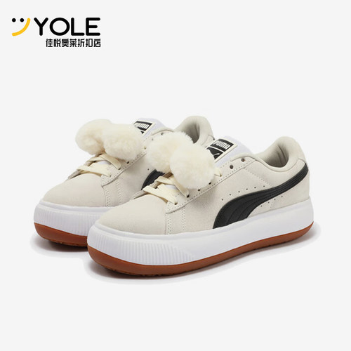 彪马女士麂皮圆头厚底面包鞋