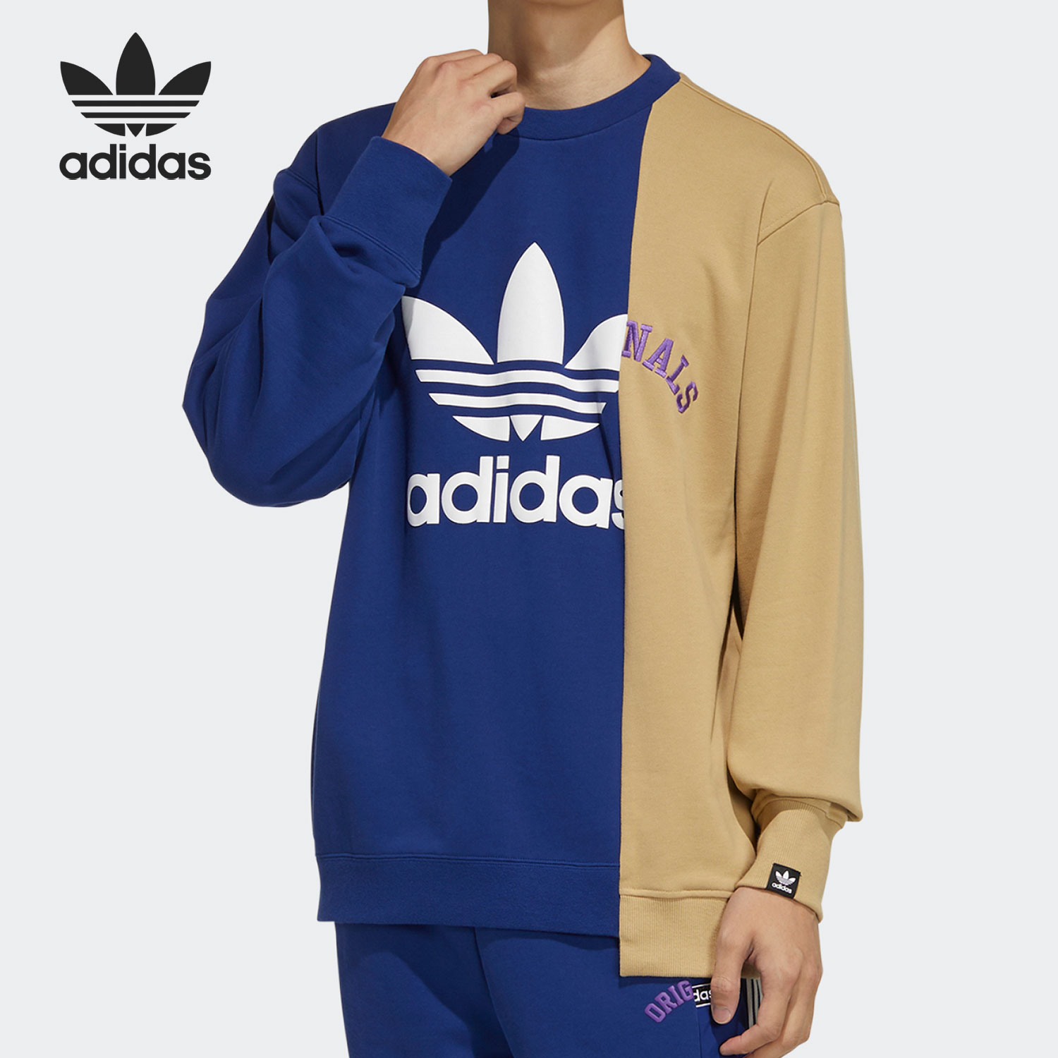 Adidas/阿迪达斯男子圆领卫衣