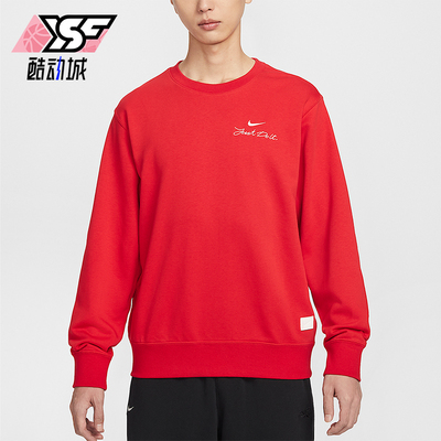 Nike/耐克正品2025冬季款男士日常圆领套头刺绣卫衣IR0102-657
