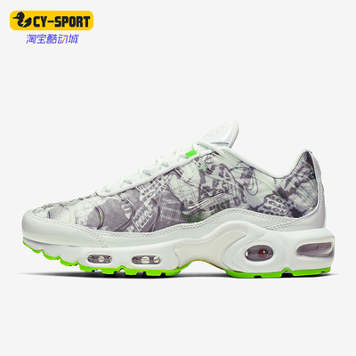 耐克正品女子缓震耐磨跑步鞋