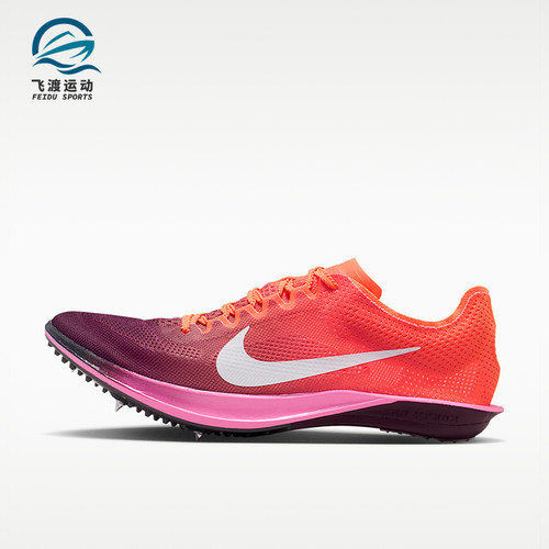 Nike/耐克正品Dragonfly 2男士系带舒适简约田径鞋FD8413-601
