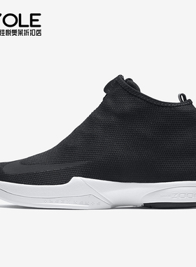 Nike/耐克正品运动男士套脚减震防滑耐磨篮球鞋818583-001