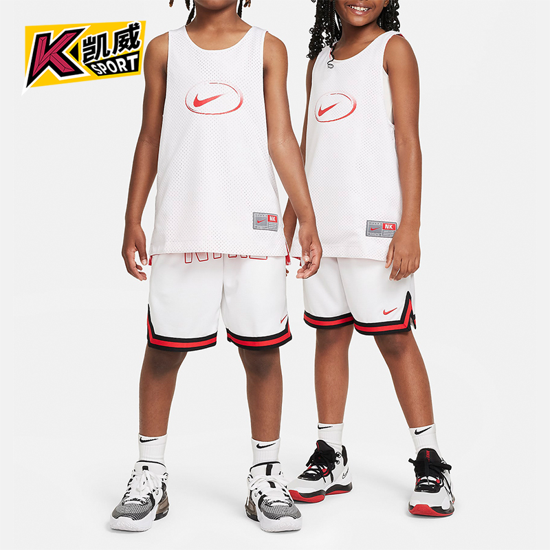 Nike/耐克正品大童双面球衣