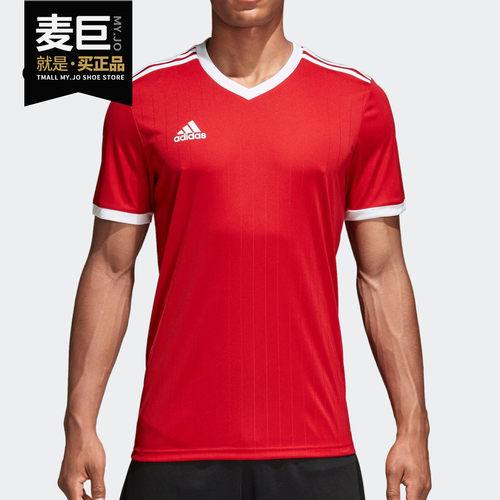 Adidas/阿迪达斯正品当季男子新款短袖运动训练足球服CE8935