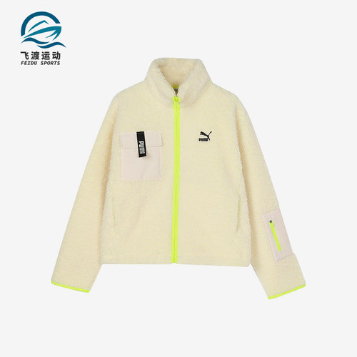 Puma/彪马正品Trail sherpa FZ Jacket女士经典拉链外套928727-01