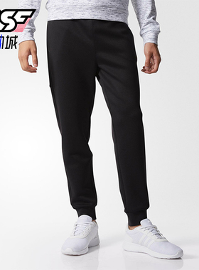 Adidas/阿迪达斯正品neo男士运动束脚简约透气针织休闲长裤BR8612