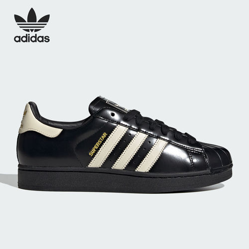 Adidas阿迪达斯正品Originals Superstar 2男女经典板鞋KZ6730