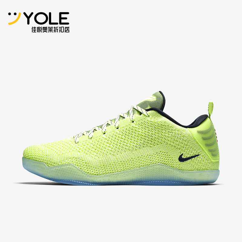 Nike/耐克男士实战篮球鞋