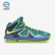 Lebron Elite男士 厚底气垫实战篮球鞋 300 Nike 579827 耐克正品