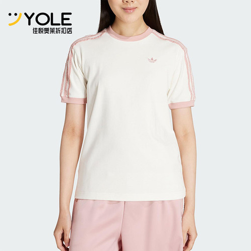 Adidas/阿迪达斯正品三叶草女士针织柔软经典休闲透气短袖KC8821