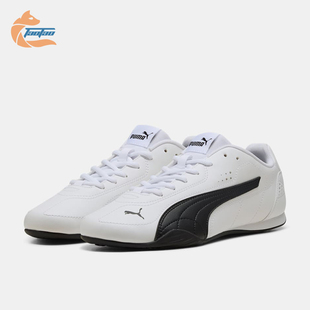Puma/彪马正品Catch男女同款时尚耐磨低帮休闲鞋402679-01