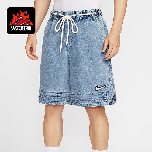 Nike/耐克正品夏季男士复古柔软牛仔布经典篮球短裤HV1914-436