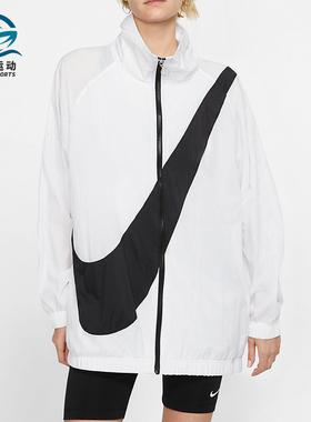 Nike/耐克正品Sportswear新款女白色宽松夹克外套BV3686-100