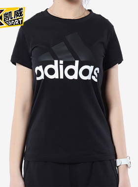 Adidas/阿迪达斯正品ESS SLI TEE女士经典透气运动短袖T恤B45786
