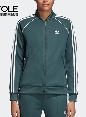 Adidas/阿迪达斯正品三叶草女士三条纹训练运动外套CE2396