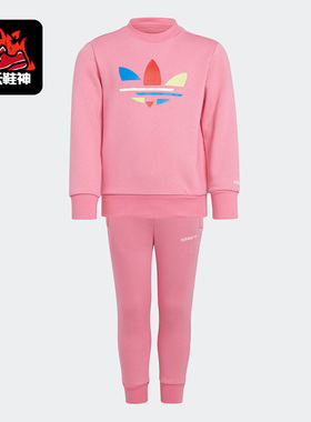 Adidas/阿迪达斯正品夏季新款儿童休闲运动套装 H25295