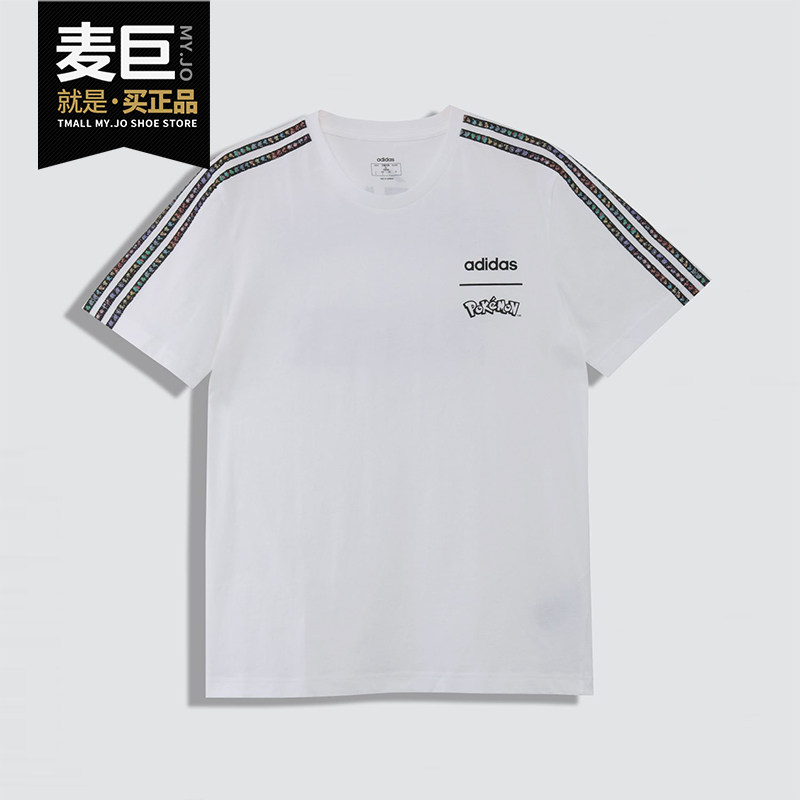 Adidas/阿迪达斯正品pokemon 宝可梦联名男子运动休闲T恤 FM6034,运动服/休闲服装,运动T恤,淘宝优惠券,粉丝福利购,淘宝优惠卷