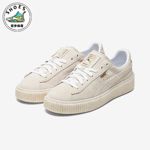 Puma/彪马正品Suede Platform女士经典轻盈透气低帮板鞋365621-02