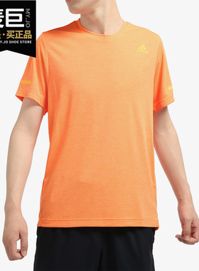 Adidas/阿迪达斯正品当季新款男子CHILL TEE M圆领休闲T恤 FL8579