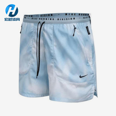 Nike/耐克正品Division ADV男士跑步经典马拉松短裤HJ4151-422